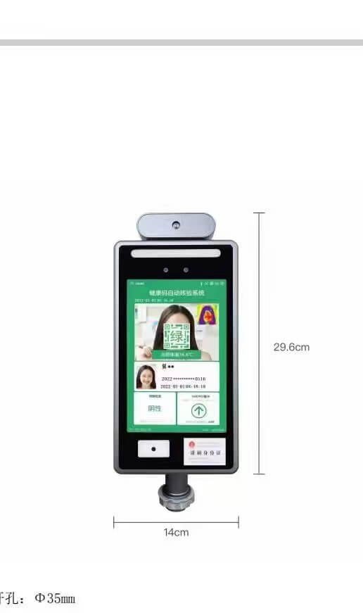 JX-X8双目人脸识别康健码体温检测一体机