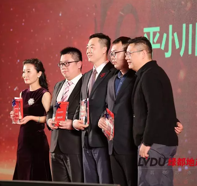 2018永信贵宾会地产筑梦，，，，，，再出发！永信贵宾会迎新年会盛放纵行