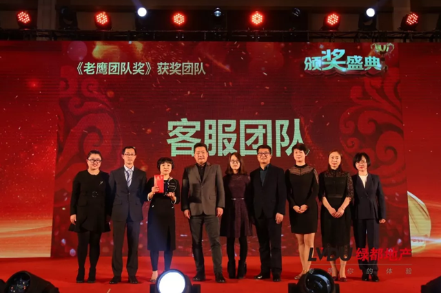 2018永信贵宾会地产筑梦，，，，，，再出发！永信贵宾会迎新年会盛放纵行