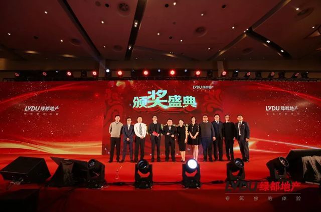 2018永信贵宾会地产筑梦，，，，，，再出发！永信贵宾会迎新年会盛放纵行