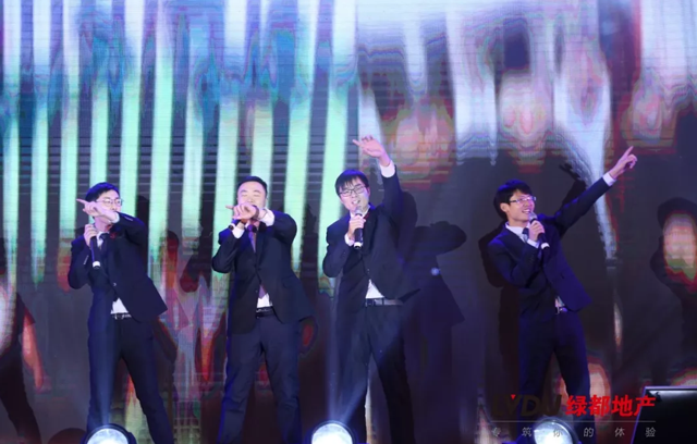 2018永信贵宾会地产筑梦，，，，，，再出发！永信贵宾会迎新年会盛放纵行