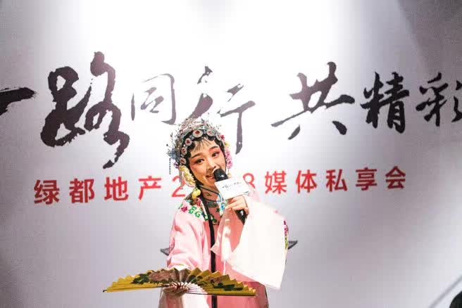 一起偕行共精彩——永信贵宾会地产杭州事业部媒体答谢私享会圆满落幕