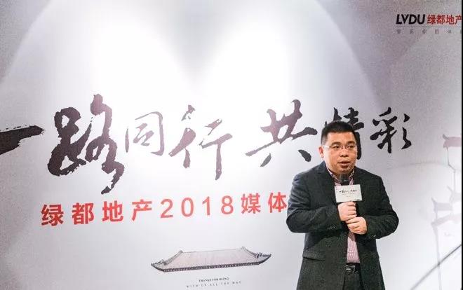 一起偕行共精彩——永信贵宾会地产杭州事业部媒体答谢私享会圆满落幕