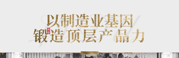 实力加持 永信贵宾会再登超等产品力Top榜