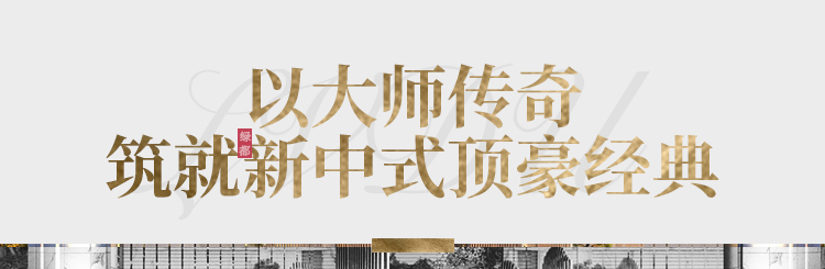实力加持 永信贵宾会再登超等产品力Top榜