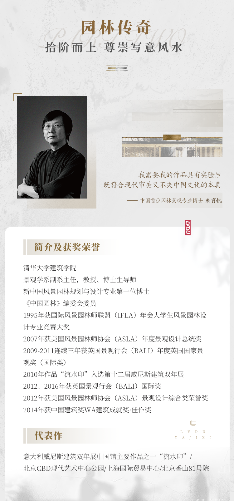 实力加持 永信贵宾会再登超等产品力Top榜