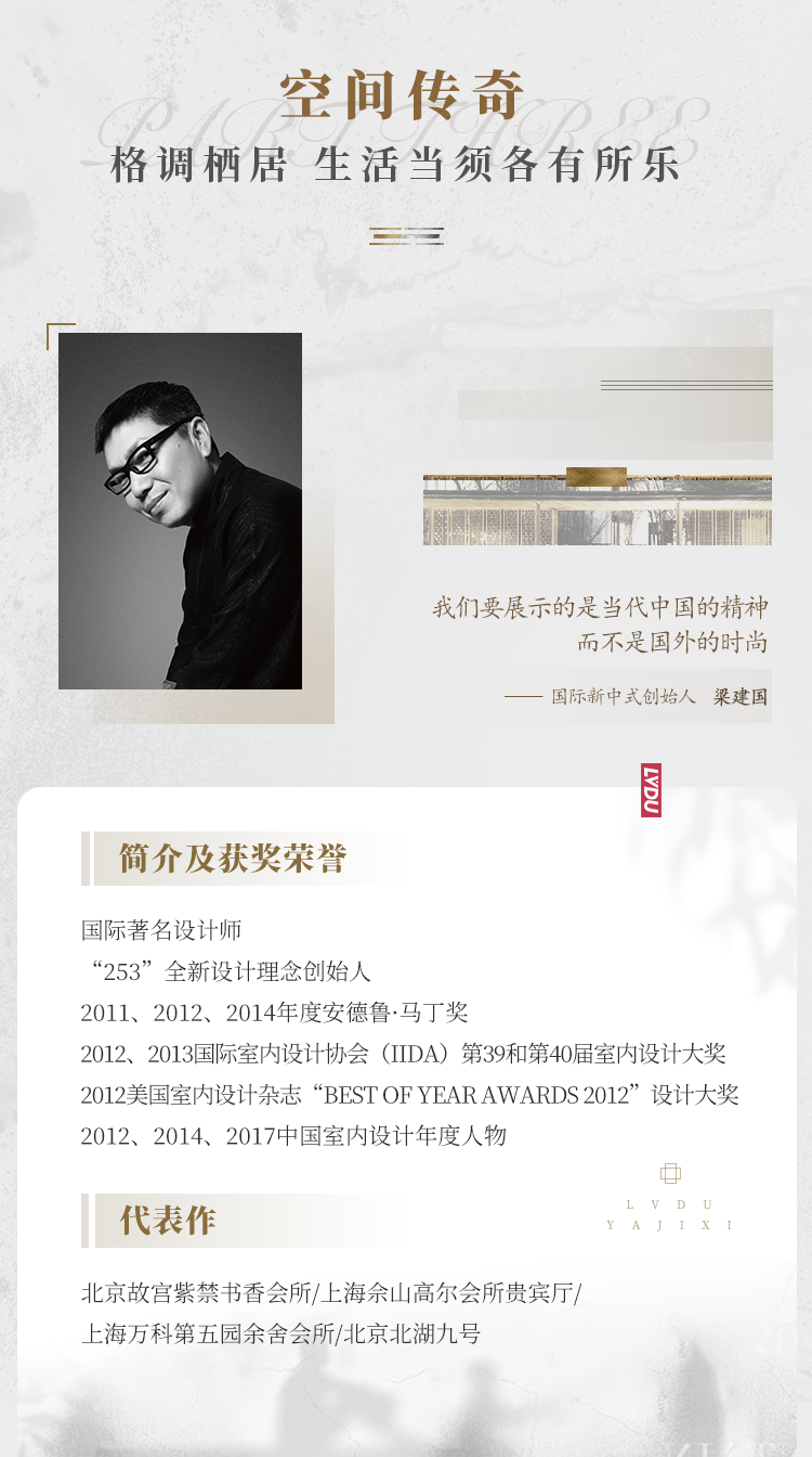 实力加持 永信贵宾会再登超等产品力Top榜