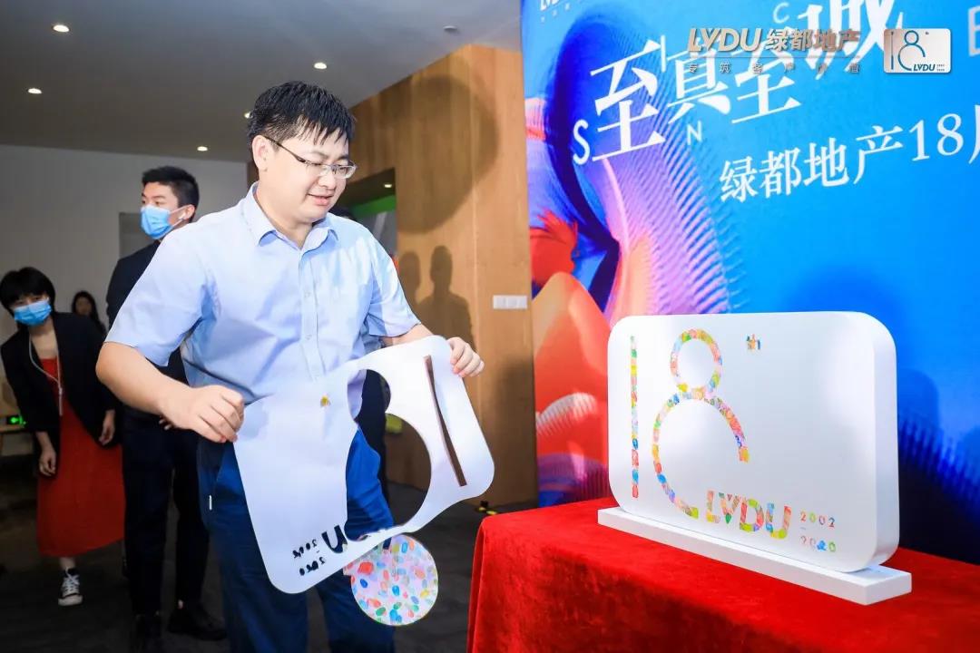 重磅！永信贵宾会地产连任“2020中国房地产最佳雇主企业”