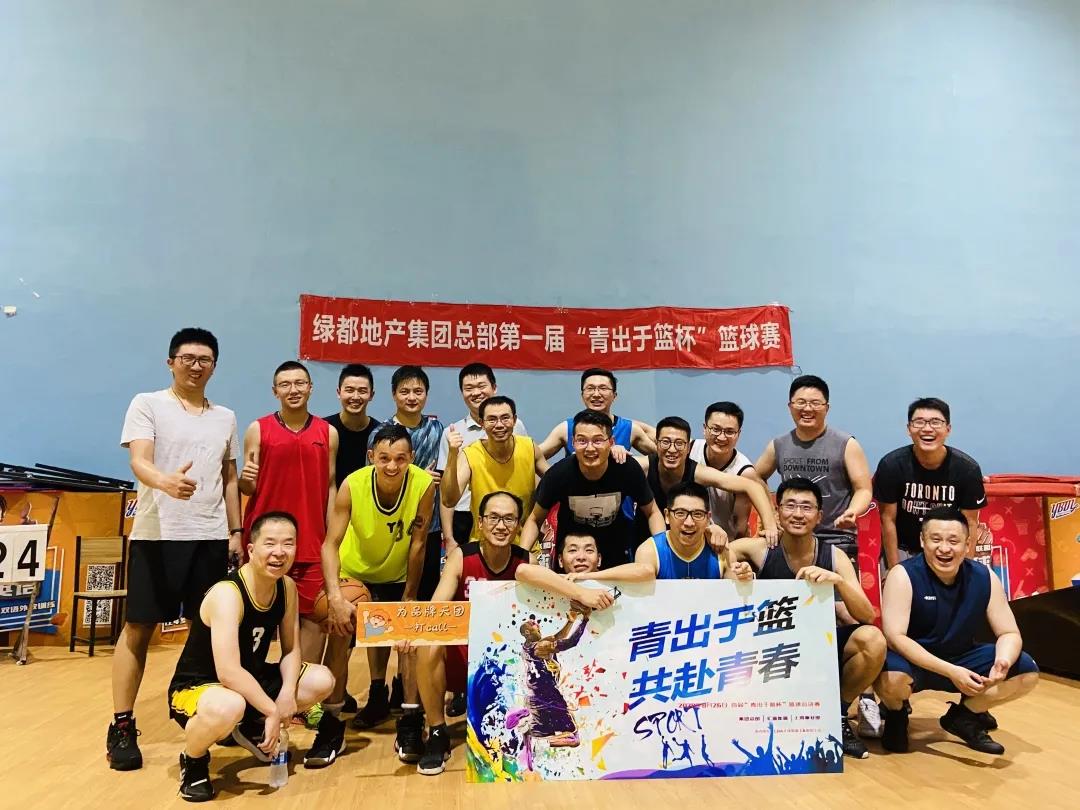 重磅！永信贵宾会地产连任“2020中国房地产最佳雇主企业”