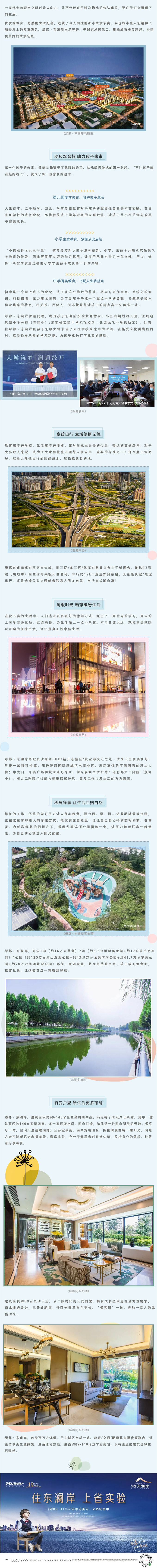 在这里，，，，，，，，遇见大城之上的优美生涯