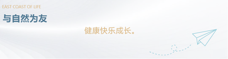 定了！“神兽”线上开学，，，，，，，，家里有学生的必看！