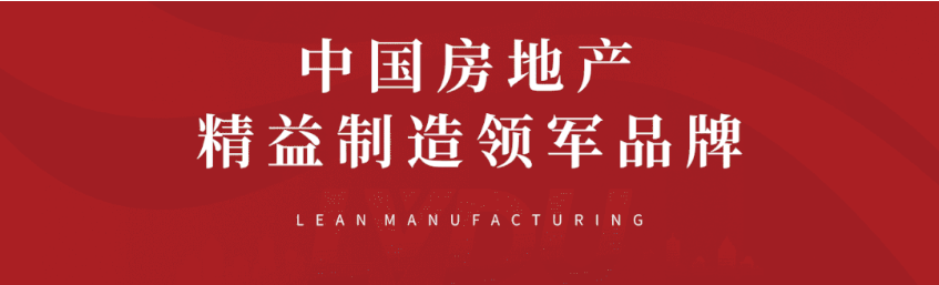 8#楼王加推在即 | 经开顶流热盘，，，，，，，这一次万万别错过！