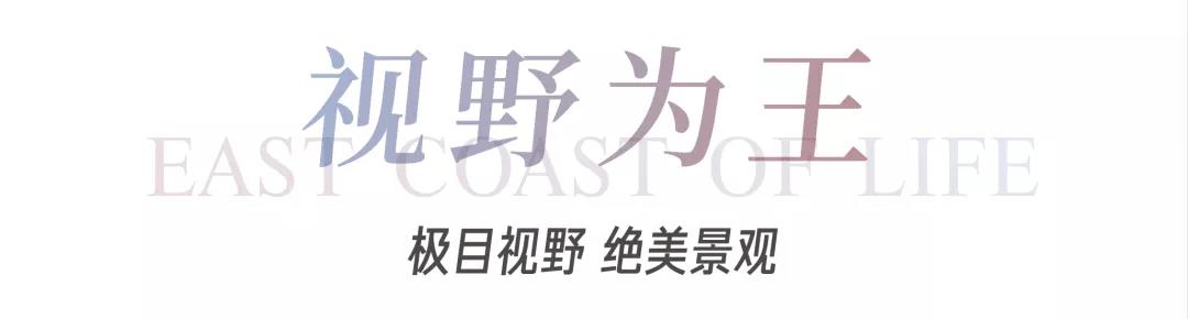 8#楼王加推在即 | 经开顶流热盘，，，，，，，这一次万万别错过！