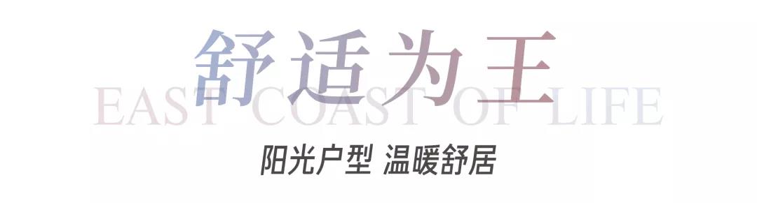 8#楼王加推在即 | 经开顶流热盘，，，，，，，这一次万万别错过！