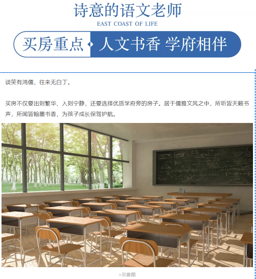 开学季礼遇西席节，，，，，解锁红盘优等生的自我修养！