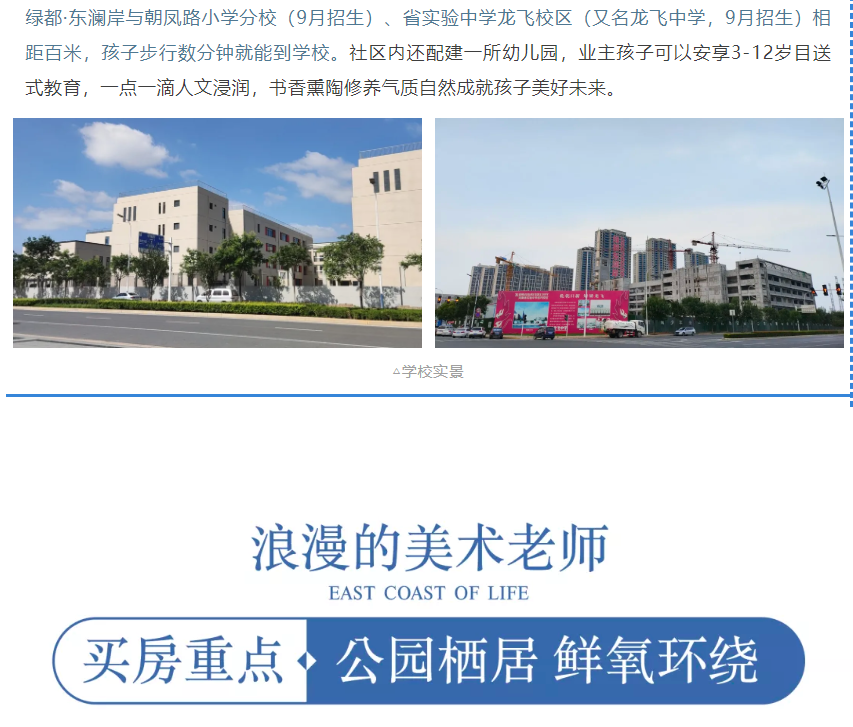 开学季礼遇西席节，，，，，解锁红盘优等生的自我修养！