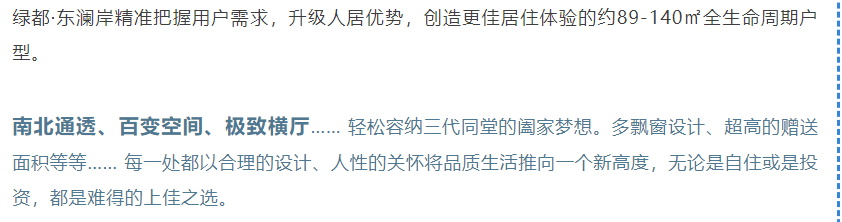 开学季礼遇西席节，，，，，解锁红盘优等生的自我修养！