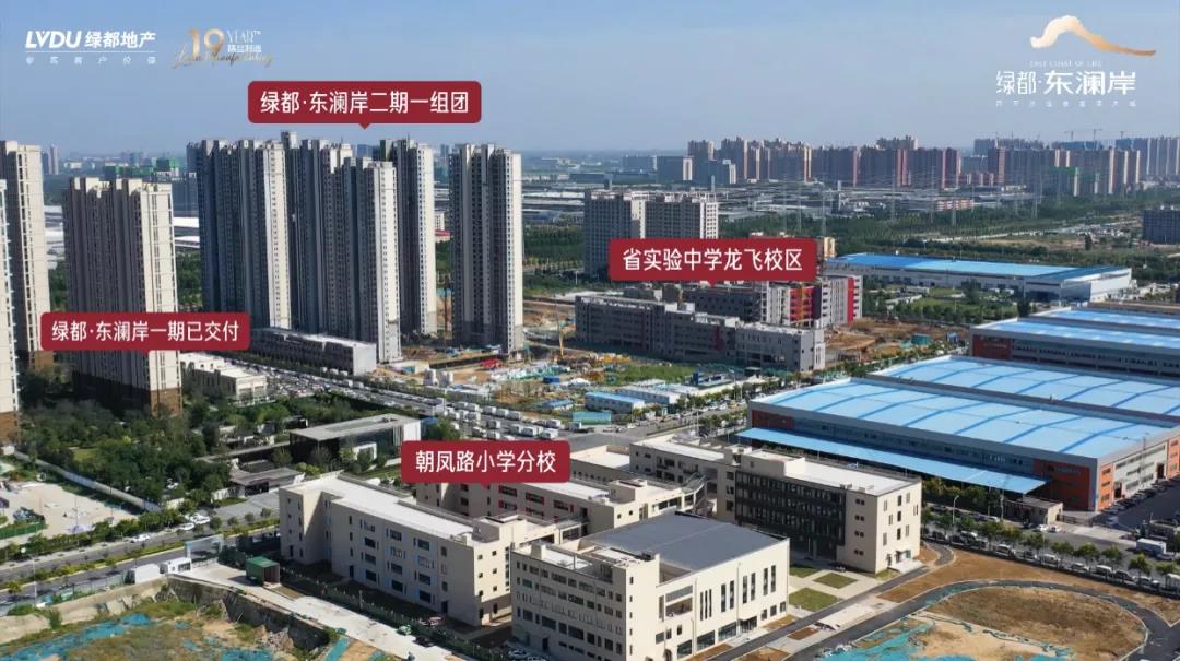 人气爆棚！热销从未止步，，，，，，，，经开神盘黄金周爆红出圈！