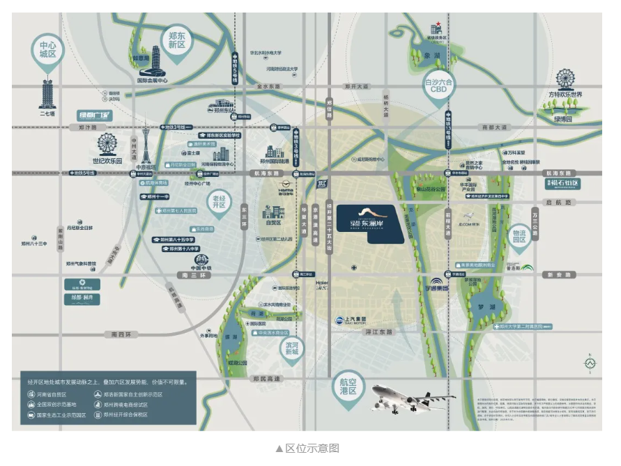 人气爆棚！热销从未止步，，，，，，，，经开神盘黄金周爆红出圈！