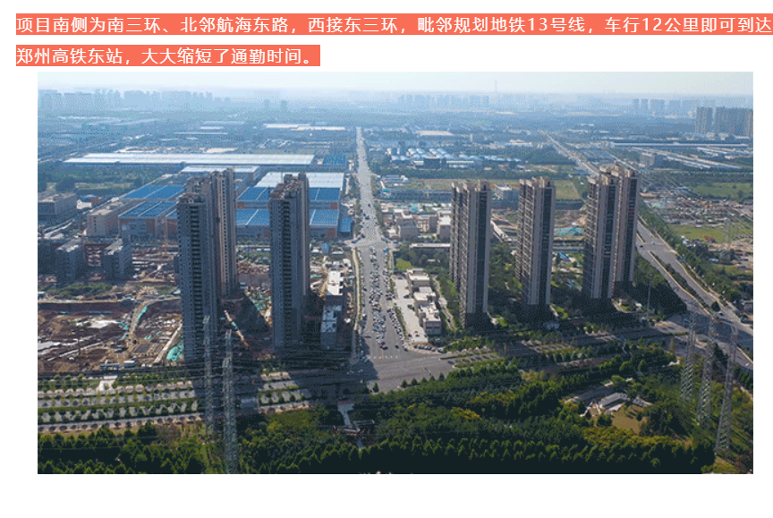 人气爆棚！热销从未止步，，，，，，，，经开神盘黄金周爆红出圈！