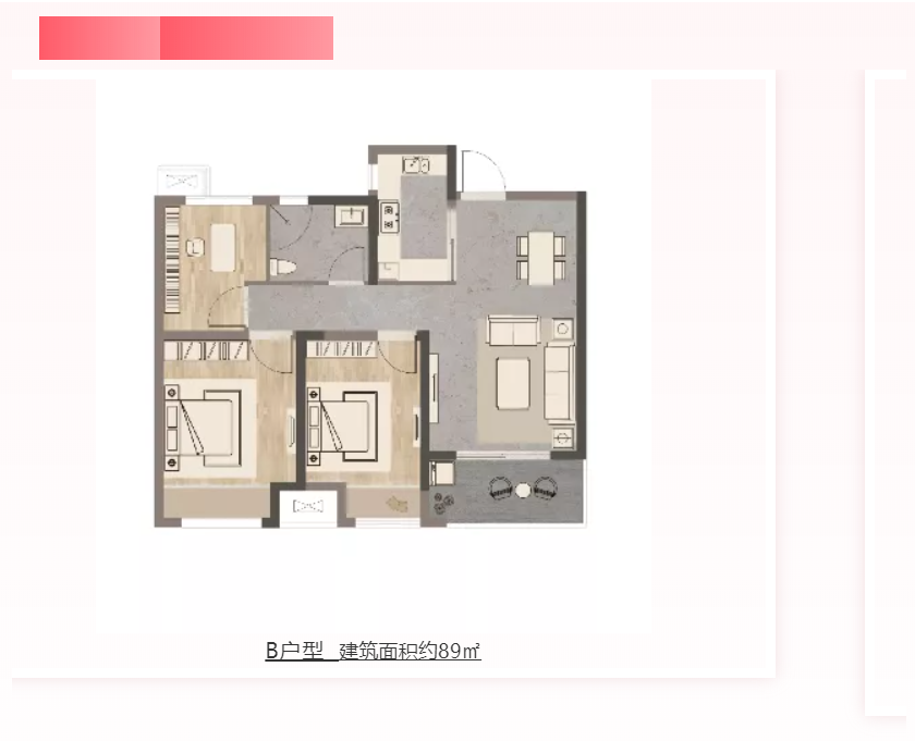 人气爆棚！热销从未止步，，，，，，，，经开神盘黄金周爆红出圈！