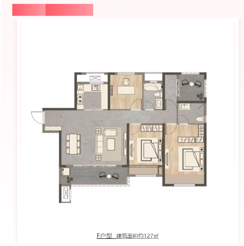 人气爆棚！热销从未止步，，，，，，，，经开神盘黄金周爆红出圈！