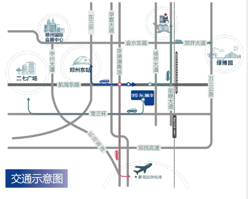 霸屏！双名校+硬核配套，，，，，，，经开热盘8#新品应市加推！