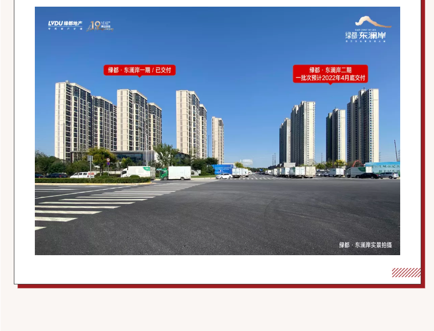 唯此20席，，，，，，，，2#清盘特惠！入住经开明星盘的时机来了！