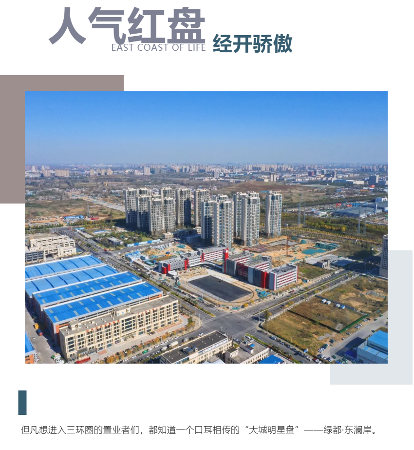 钜惠即止，，，，，捡漏经开超人气明星热盘！