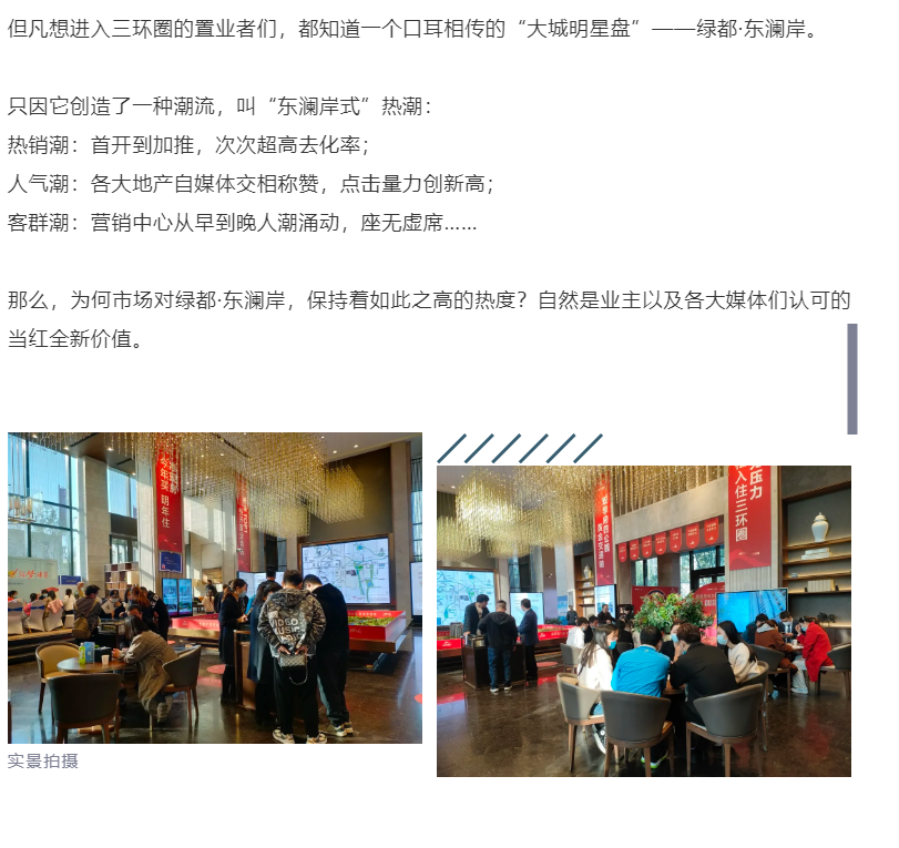 钜惠即止，，，，，捡漏经开超人气明星热盘！