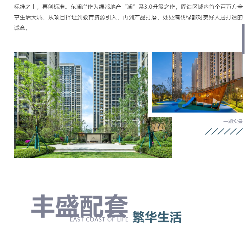 钜惠即止，，，，，捡漏经开超人气明星热盘！