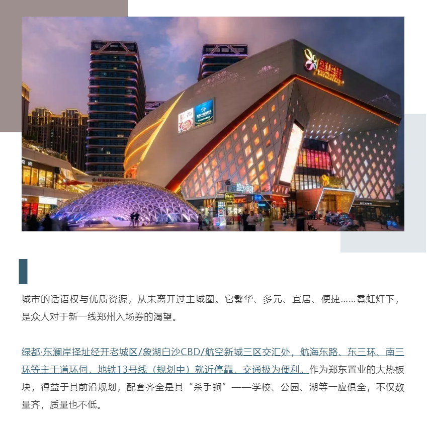 钜惠即止，，，，，捡漏经开超人气明星热盘！