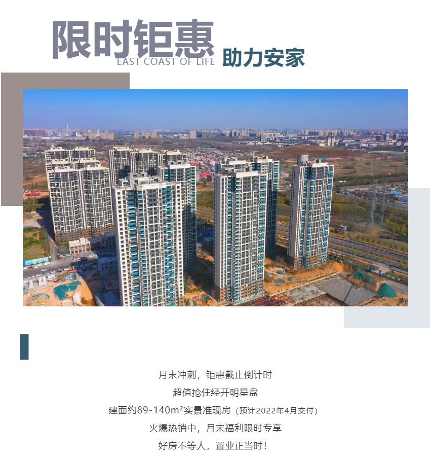 钜惠即止，，，，，捡漏经开超人气明星热盘！