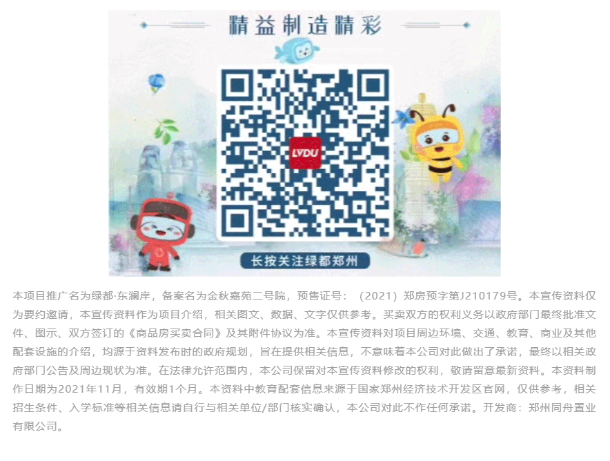 钜惠即止，，，，，捡漏经开超人气明星热盘！