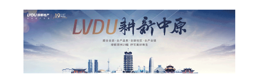 年终薅好房，，，，，，，，这个明星红盘把“出圈”举行究竟！