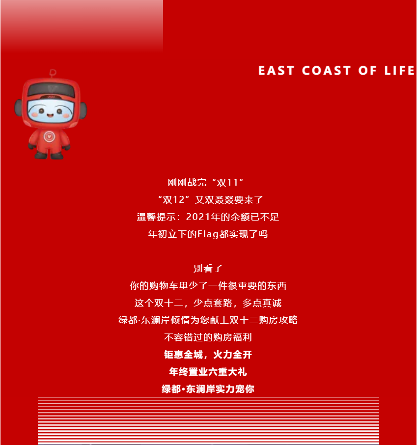 年终薅好房，，，，，，，，这个明星红盘把“出圈”举行究竟！