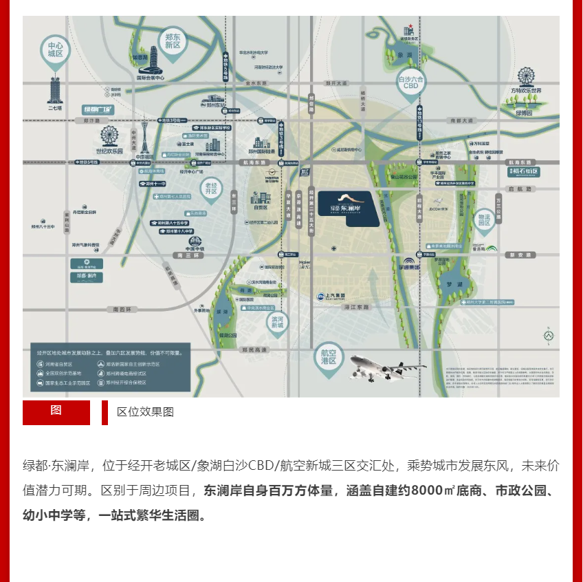 年终薅好房，，，，，，，，这个明星红盘把“出圈”举行究竟！