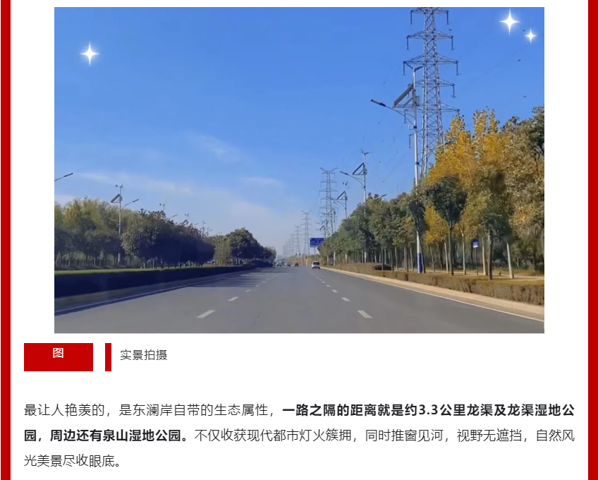 年终薅好房，，，，，，，，这个明星红盘把“出圈”举行究竟！