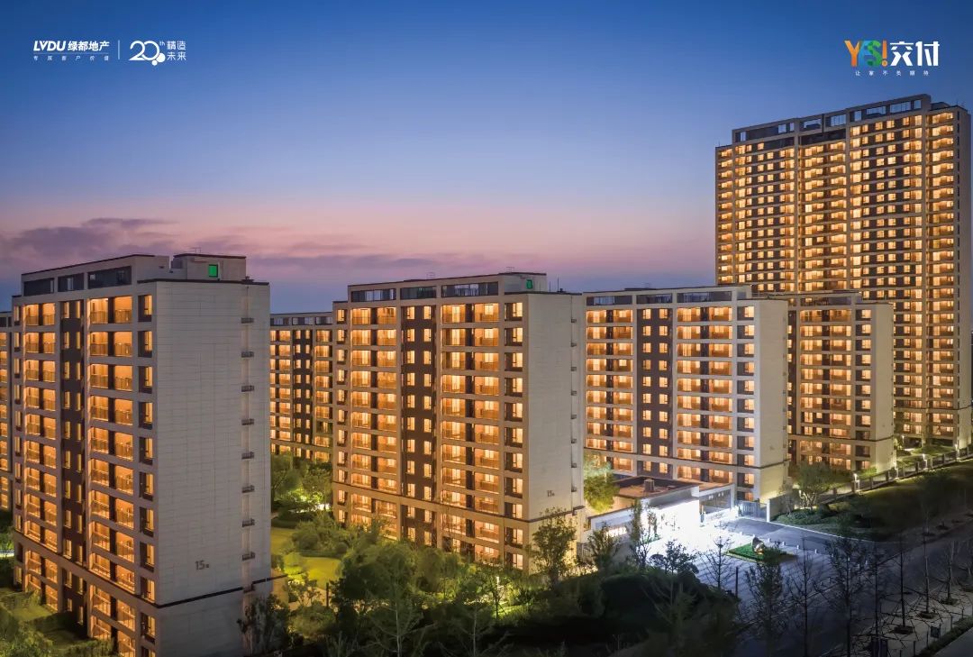 永信贵宾会YES交付 | 以真挚交付 兑现家的优美期许